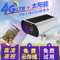 4g wireless camera HD night vision outdoor plug-in card mobile phone remote with battery No network traffic Plug-in-free monitor Orchard fish pond villa site outdoor waterproof solar camera