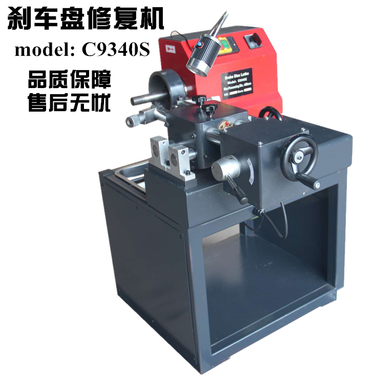 Disc brake disc machine disc machine disc machine disc machine grinding disc machine grinding disc machine grinding disc machine grinding disc machine grinding disc machine brake disc lathe cutting machine