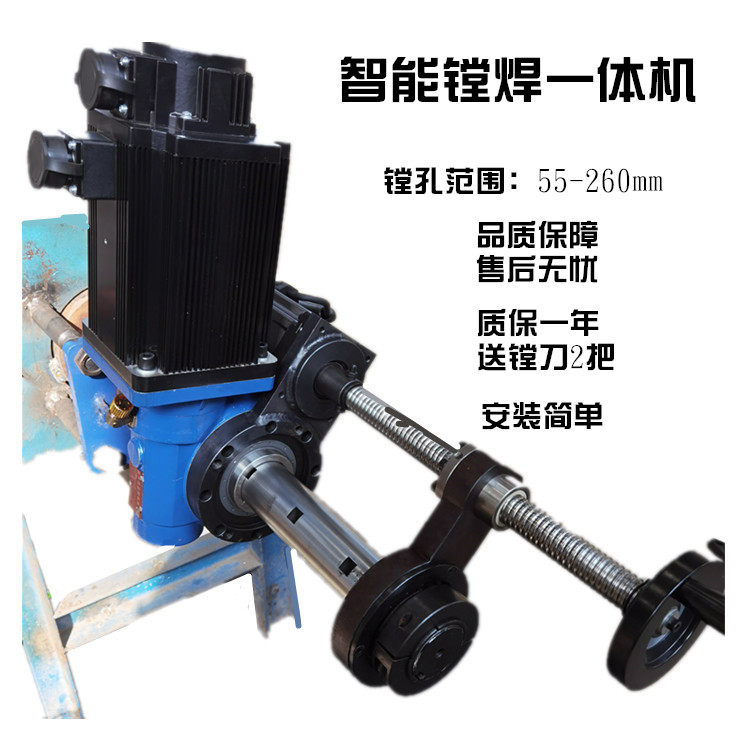 Boring Welding All Fully Automatic Digger Maintenance Boring Machine Intelligent Portable Inner Circle Patch Welding Machine Large Arm Shaft Hole