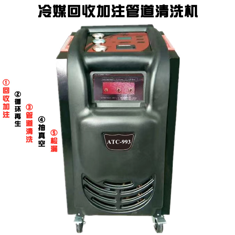 Refrigerant Recycling Filling Machine Automotive Air Conditioning Snow Seed Freon Refrigerant Charge Injection Cycle Regeneration Pipe Cleaning