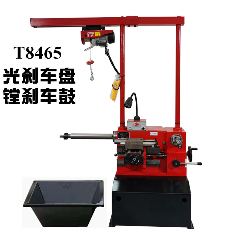 Optical drum machine boring drum machine optical disc machine disc brake disc disc locomotive drum light drum machine brake drum boring machine lathe repair machine