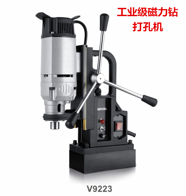 Magnetic drilling magnetic seat drilling suction iron drill punching hole machine steel plate drilling iron plate drill magnetic electric drill portable magnet electric drill