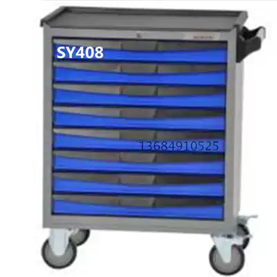 Tool cart tool cabinet toolbox multi-function mobile drawer trolley hardware parts car auto repair auto insurance