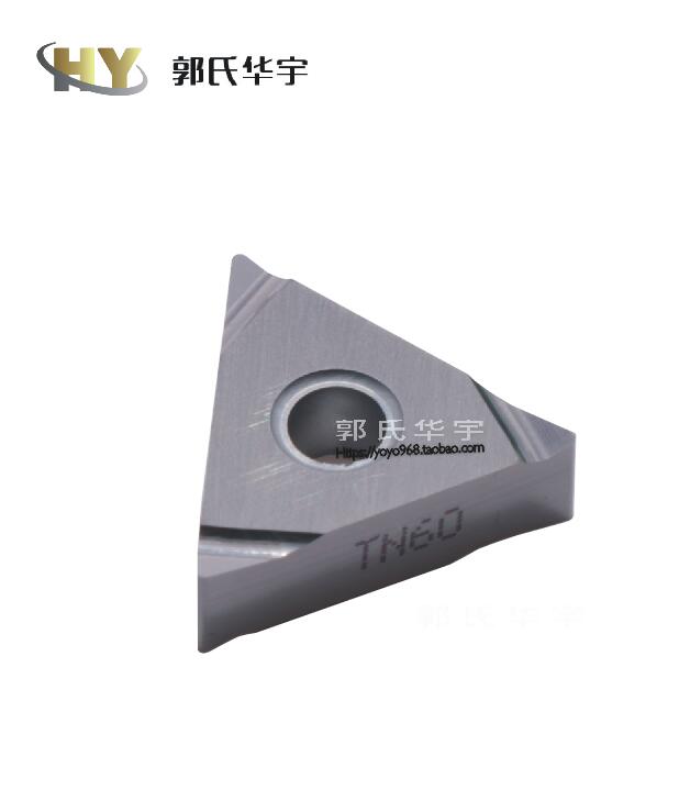 CNC blade grain TNGG160404R-S TN60 ceramic blade CNC machine tool lathe machining center tool bar