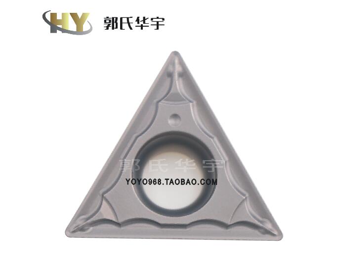 CNC blade TCMT16T304-PS NS9530 ceramic blade NS530 machining center lathe turning tool holder