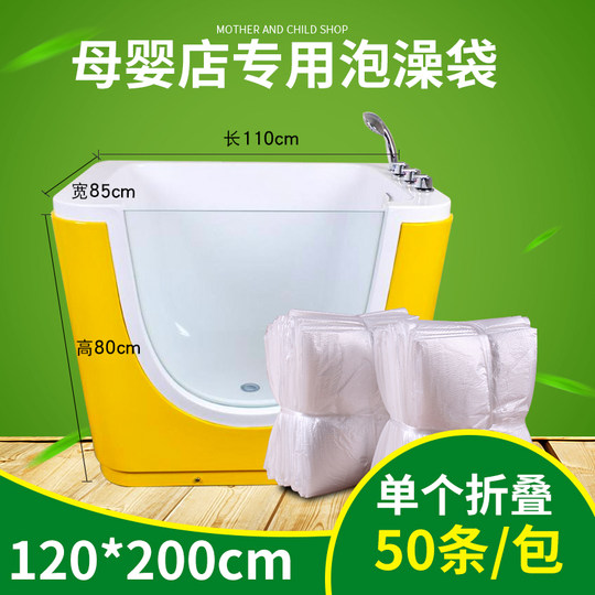 Thickened bag maternity and baby store swimming pool