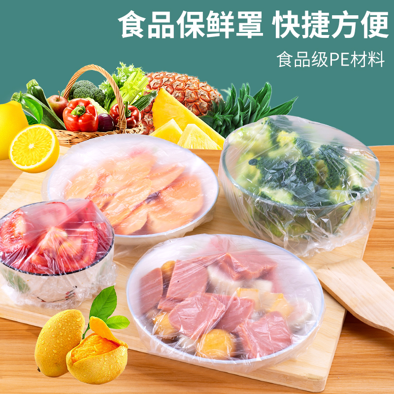 Disposable Plastic Preservation Film Food Grade PE Bag Set Plate Kitchen Anti-Insect Rice Bowl Home God Instrumental Thickening