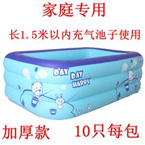 Disposable thick bath cylinder liner bath cylinder film large inflatable baby swimming pool bag hotel bath bag