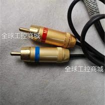 Bargaining imported RCA to 5-pin Din plug cable European plug cable imported 5-pin to RCA cable is not passable