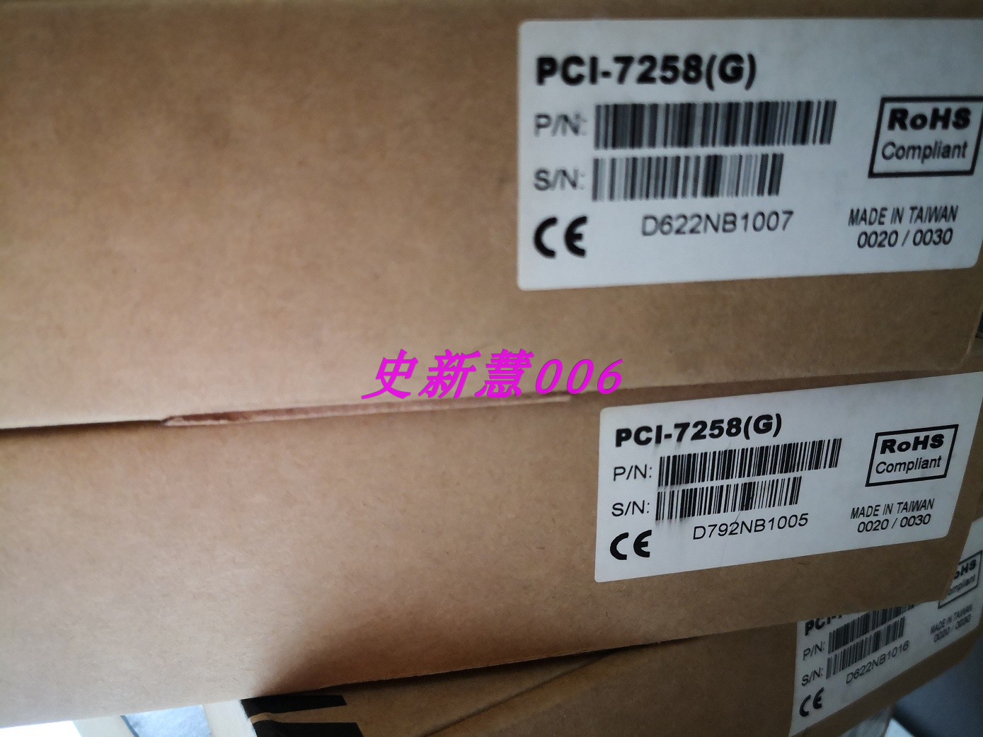 ADLINK Ling Hua PCI-7258 (original dress brand new)