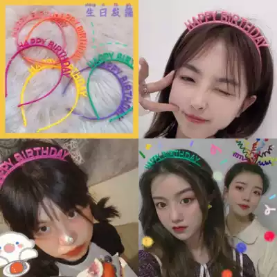 ins Wind happy birthday letter headband hair hoop birthday props party photo Children's boudoir Joker dress