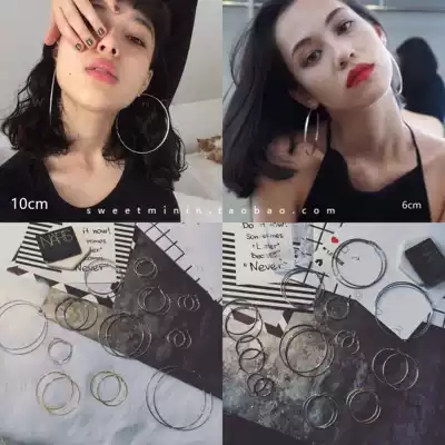 European and American personality exaggerated big earring circle model Shuyuan Shuyuan Hip-hop temperament Korean simplicity