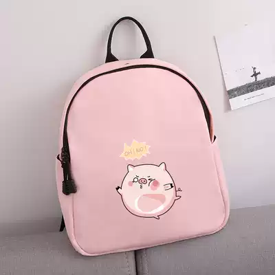 Cute cartoon Fat Pig bag female Korean backpack ins Super fire travel small bag Oxford cloth shoulder bag