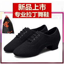 New mens childrens Oxford cloth Latin dance shoes Soft-soled mid-heel friendship modern teacher shoes Sailor dance shoes crazy grab