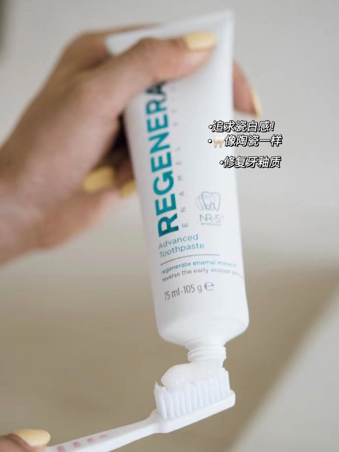 Man Regenerate French parity restores tooth enamei white white high technology to yellow toothpaste