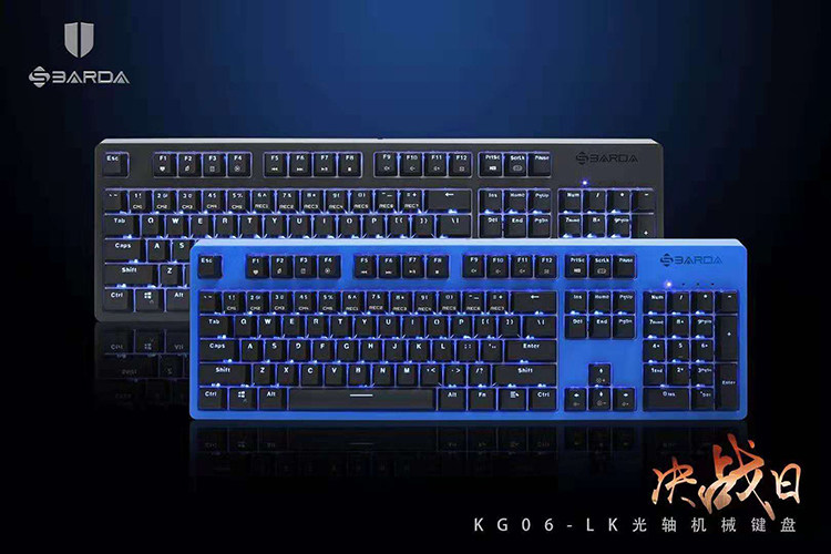 Titanium Spartan KG06 Quick Battle Day LK axis mechanical keyboard Internet cafe game luminous waterproof real mechanical optical axis