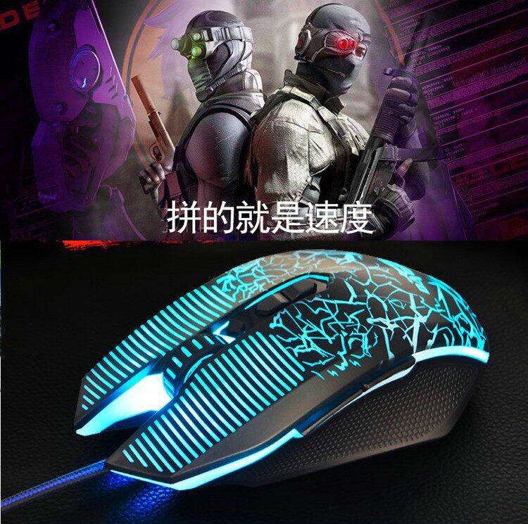 Cool snake G917 game Mouse Internet cafe eating chicken tool three generations of Wrangler CF LOL e-sports game Mouse