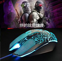 Cool Snake G917 Gaming Mouse Internet Café Eating Chicken Weapon Three Generations Wrangler CF LOL E-sports Gaming Mouse