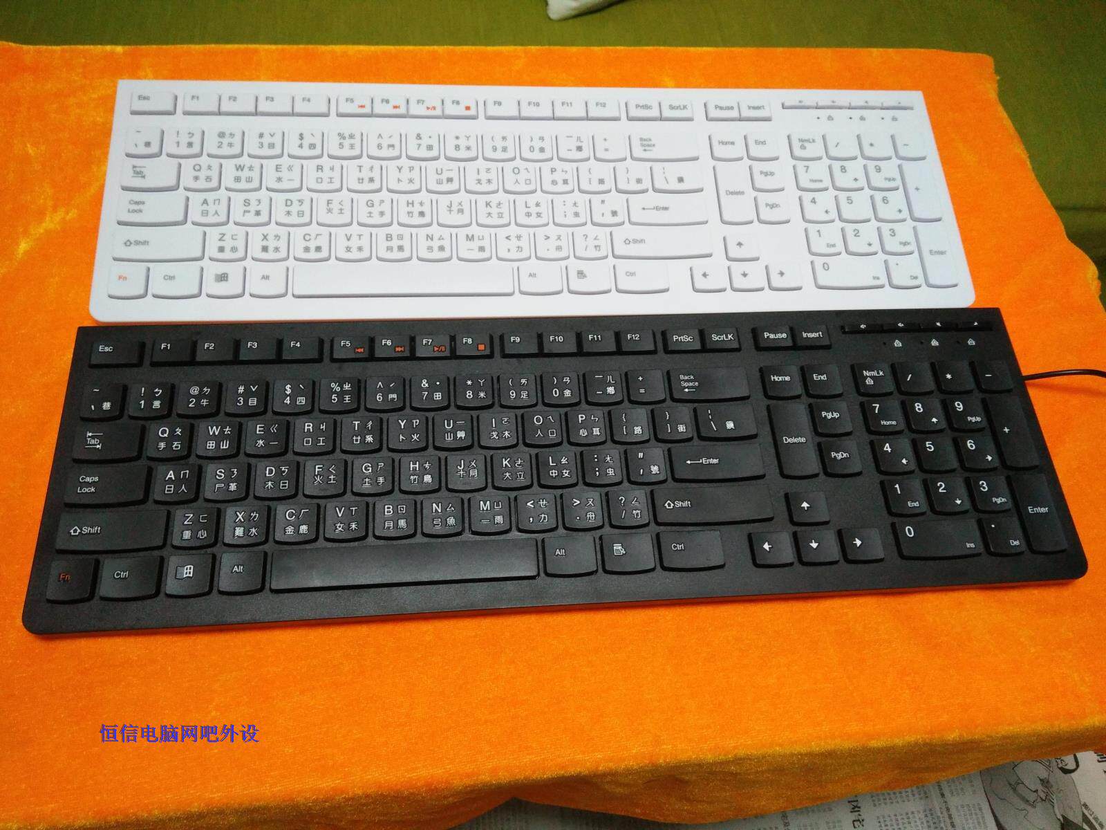 Hong Kong Taiwanese Radical Keyboard Traditional Cangjie Phonetic Keyboard Chocolate Black White Cangji Keyboard