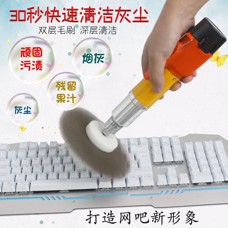 Nuoyuan D008 cleaning machine rechargeable Internet cafe mechanical keyboard cleaning machine electric brush head keyboard cleaning set