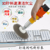 Nuoyuan D008 cleaning machine rechargeable Internet cafe mechanical keyboard cleaning machine electric brush head keyboard cleaning set