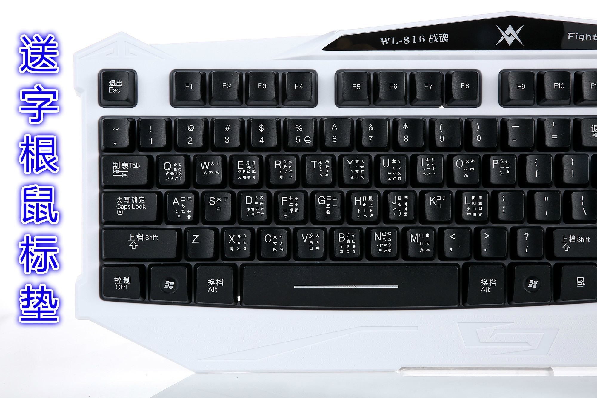 Jinglei five-stroke radical font typing keyboard beginner computer dedicated wired five-stroke radical keyboard