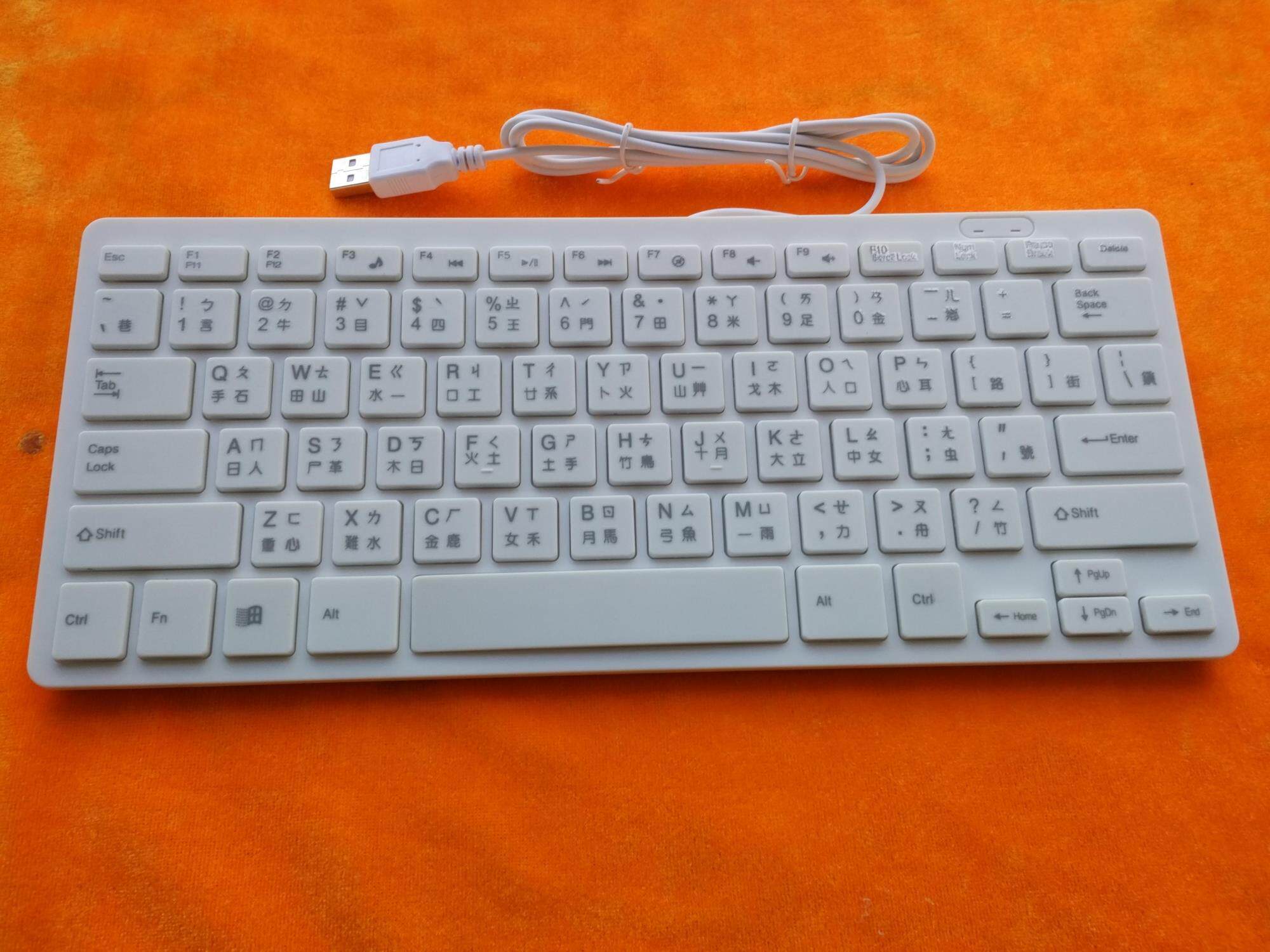 Taiwan Traditional Character Phonetic Keyboard Hong Kong Cangjie Keyboard Laptop USB Wired Chocolate Keypad