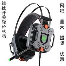 Jindun M01 earphone head-mounted USB7 1 game PlayerUnknowns Battlegrounds internet cafe eating chicken earphones large quantity discount