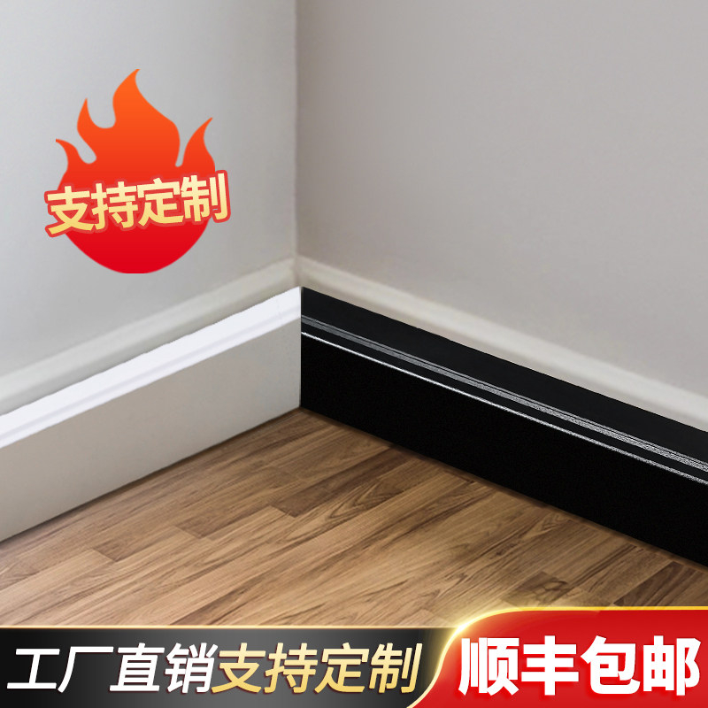 铝合金阴角装饰条黑色墙角地板自粘遮丑金属天花板吊顶压边收口条