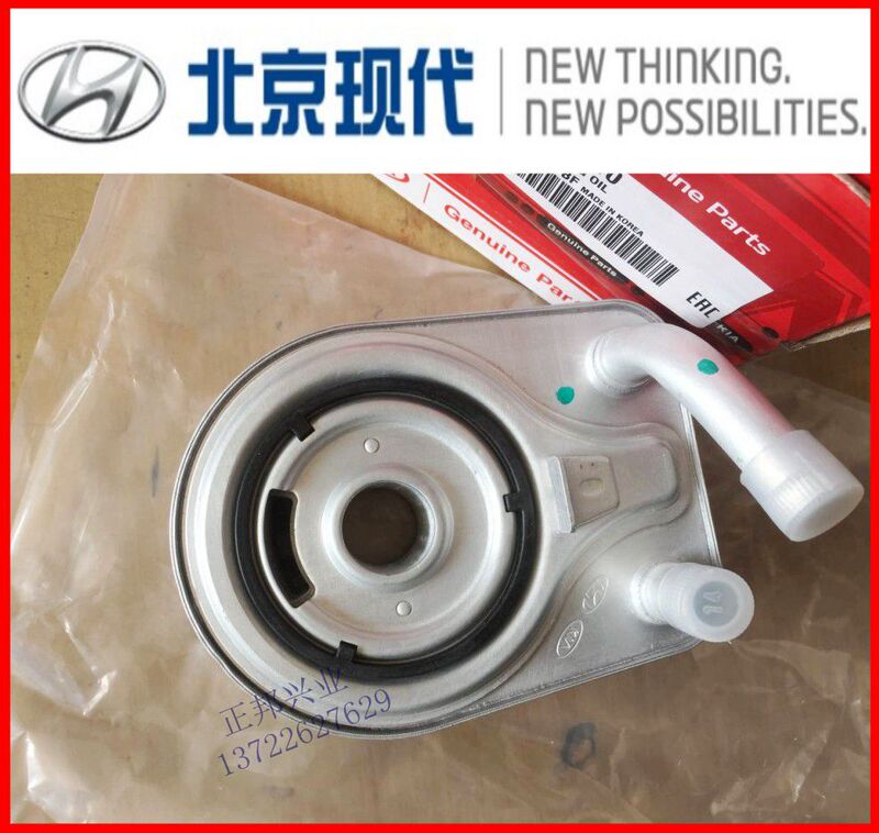 Hyundai Mistra Ix25 New Tucson Lafesta Encino Engine Oil Cooler Filter Base Hyundai Mistra Ix25 New Tucson Lafesta Encino Engine Oil Cooler Filter Base