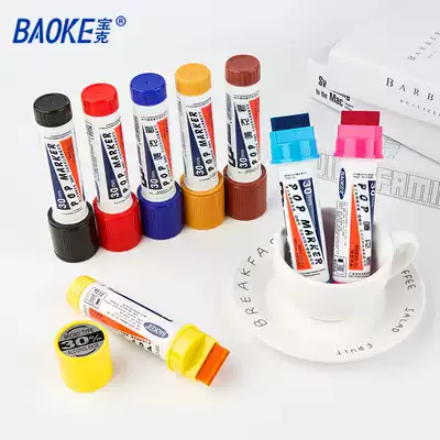 Baoke POP Mike Pen Line Width 30mm Advertising Pen Pharmacy Communications Store Activity Poster Pen Hand-painted Color Oily Alcohol Mack Pen No. 30