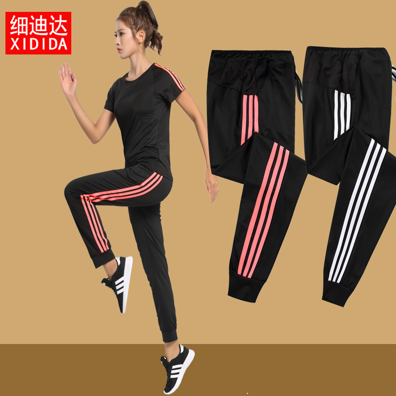Sports pants women's quick-drying loose-fitting high-waisted yoga trousers summer thin running fitness pants