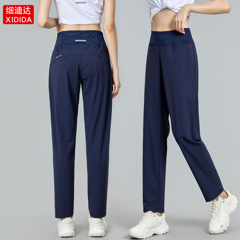 Quick-Drying Women's Sports Pants, Long Pants for Spring and Autumn, Thin Style with Back Waist Pocket for Phone, Running, Fitness, High-Waisted Straight-Leg Casual Pants