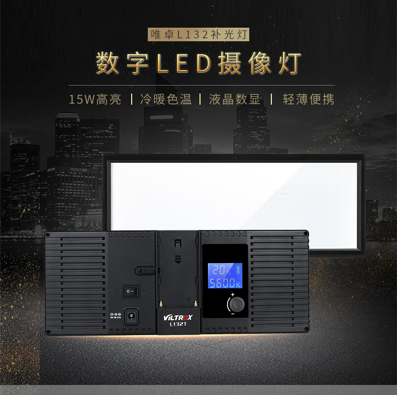 Chỉ Zhuoshi L132T SLR đèn nhiếp ảnh điền đèn LED ánh sáng máy ảnh cầm tay máy quay phim để chụp ảnh đèn thuận tiện - Phụ kiện máy ảnh DSLR / đơn chân chụp hình điện thoại