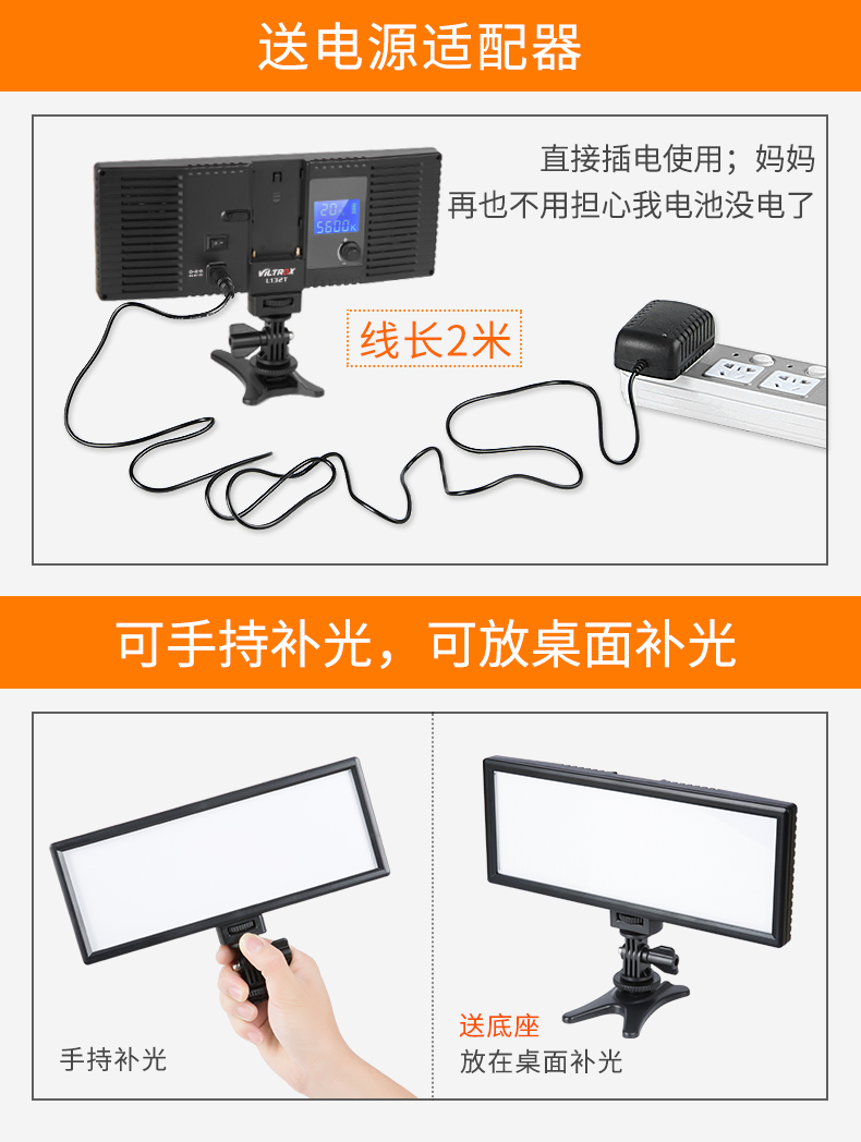 Chỉ Zhuoshi L132T SLR đèn nhiếp ảnh điền đèn LED ánh sáng máy ảnh cầm tay máy quay phim để chụp ảnh đèn thuận tiện - Phụ kiện máy ảnh DSLR / đơn chân chụp hình điện thoại