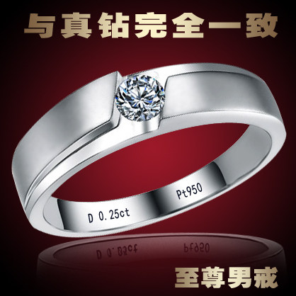 Bague mixte en Argenterie - Ref 3087553 Image 1