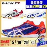 Yingying ASICS Giày bóng bàn Aishikei Arthurs Giày nam Giày nữ TPA327 Giày chống trượt chuyên nghiệp