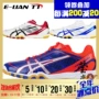 Yingying ASICS Giày bóng bàn Aishikei Arthurs Giày nam Giày nữ TPA327 Giày chống trượt chuyên nghiệp giày the thao năm 2021