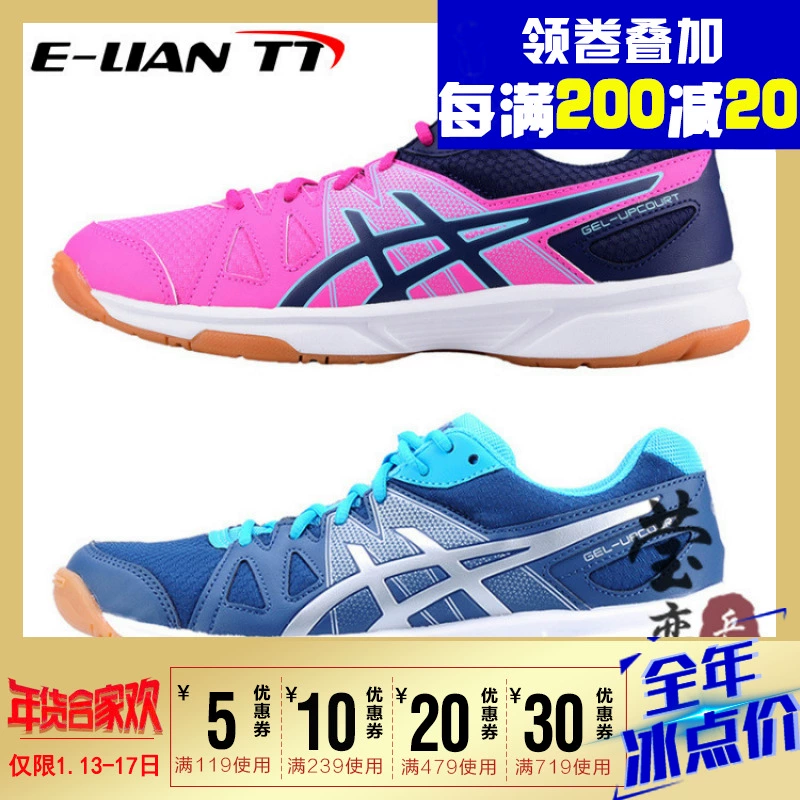 [Tình yêu như ngọc bích] ASICS Aishike Yates giày bóng bàn Giày nữ giày thể thao thoáng khí chuyên nghiệp B450N