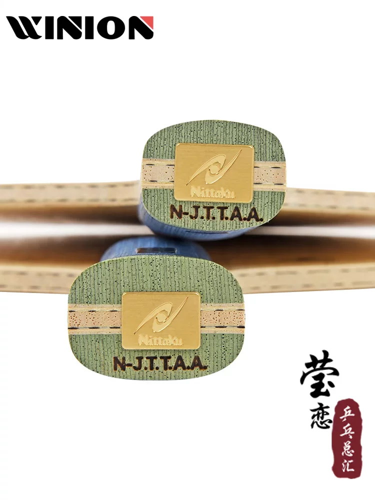 Карбоновый теннисный ракетка Yinglian NITTAKU HINA HAYATA H2 T2 E2