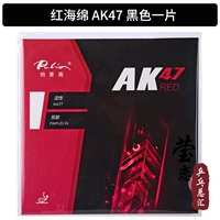 Красный AK47 Black