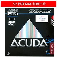 12082 S2 Red Max_ 12 12