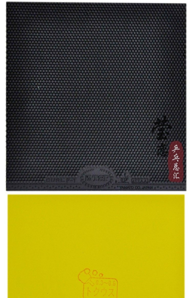 Yingying TSP Dahe bóng bàn cao su dài tay áo cao su đơn hạt cao su T-20505 20525 20513 quả bóng bàn sừng trâu