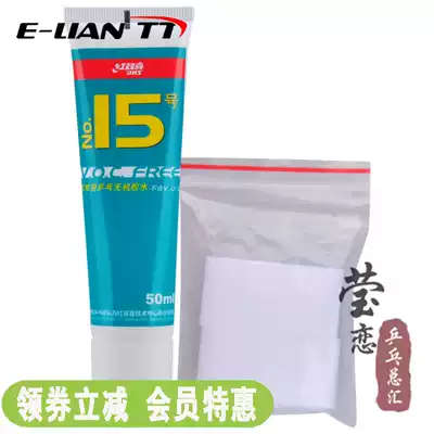 Ying LOVE Red DOUBLE Happiness No 15 inorganic table tennis glue TABLE TENNIS RACKET rubber special adhesive WATER-soluble 50ML