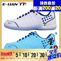Yinglian XIOM đám mây kiêu ngạo chuyên nghiệp giày bóng bàn giày nam giày nữ màu xanh da trời và mây trắng siêu nhẹ giày thể thao thoáng khí giày thể thao nam 
