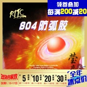 [Tình yêu như ngọc] tình bạn 729 804 cao su chống hồ quang cao su phòng thủ cao su bóng bàn chống vòng cung chính hãng