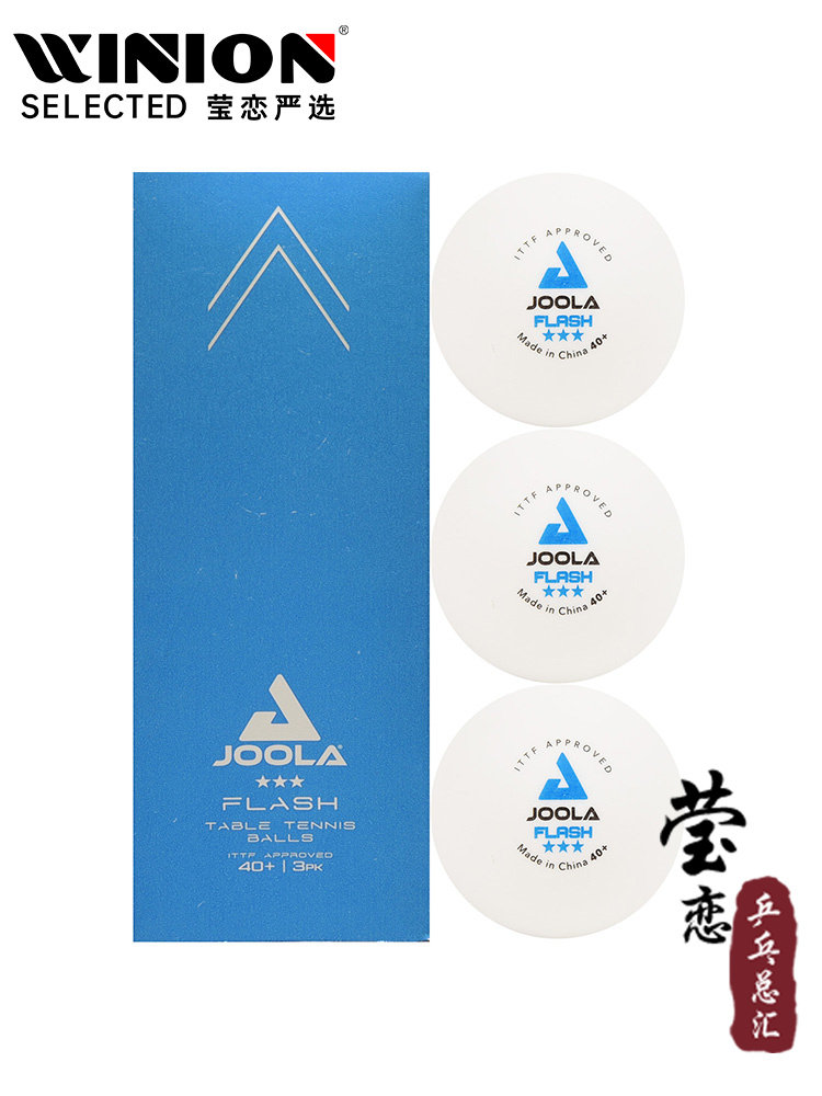 Yinglian Joola Three-Star Seamless Table Tennis Ball 40+ Three-Star Ball 3-Star Competition Plastic Ball