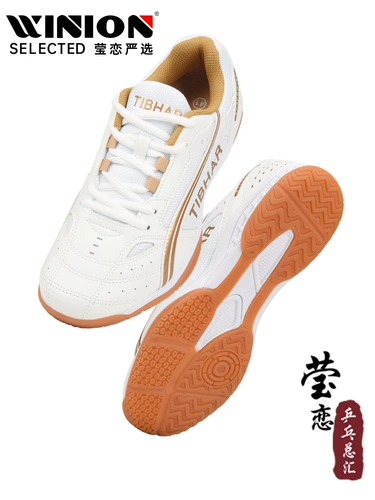 Обувь для настольного тенниса подходит для мужчин и женщин, нескользящая спортивная обувь для настольного тенниса