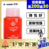 E-LIAN TT Ying love table tennis organic glue Table tennis racket rubber filling glue special 280Ml containing Peng swelling oil