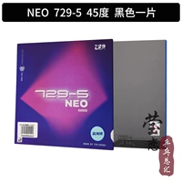 NEO Professional Edition 729-5 Черная 45-градусная синяя губка Внутренняя энергия без наполнения